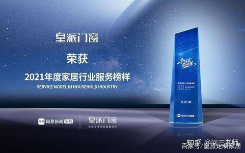 铝合金门窗选购避坑指南 皇派门窗教你判断哪个品牌好